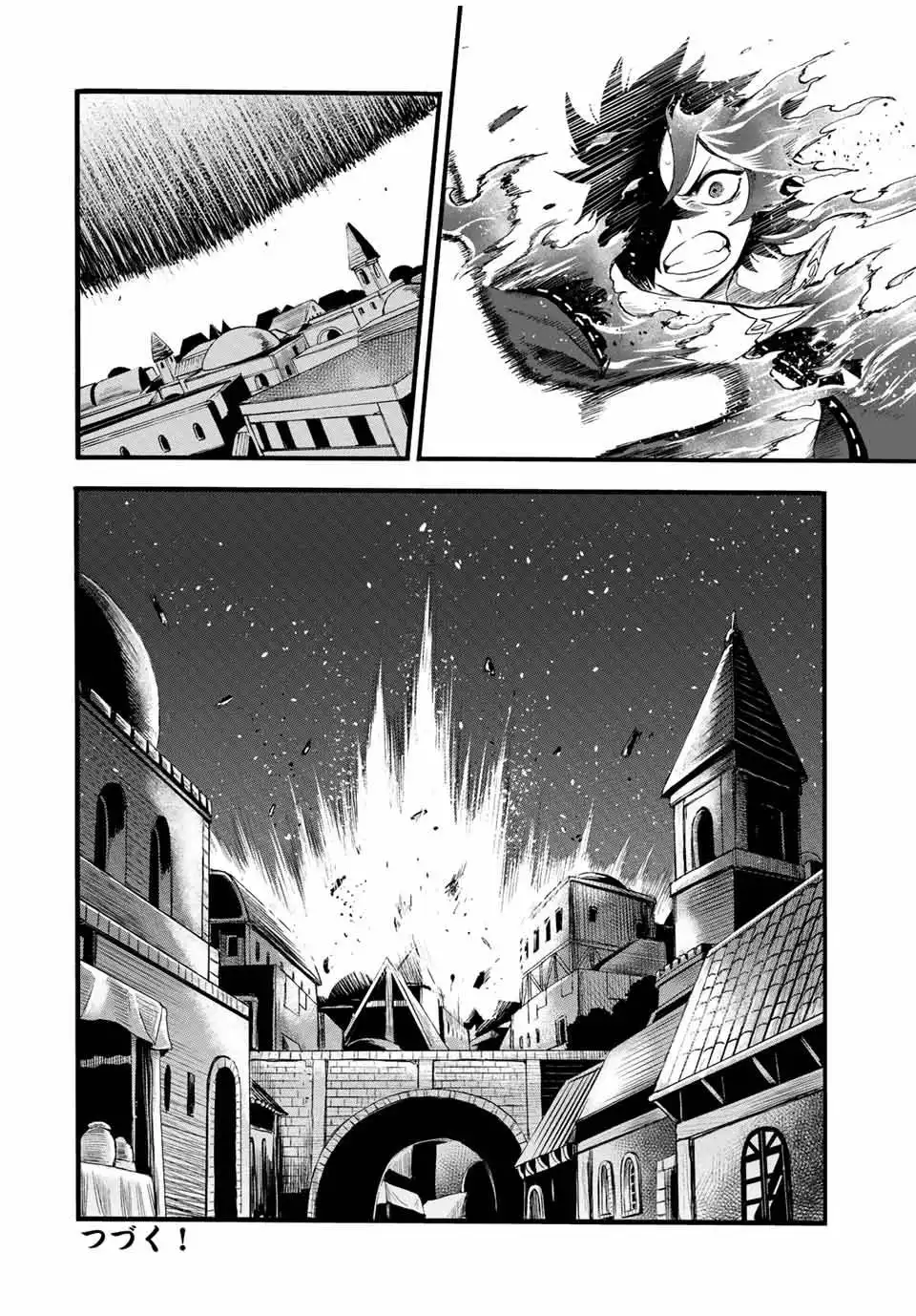 Jigoku no Gouka de Yaka re Tsuzuketa Shounen. Saikyou no Honou Tsukai to Natte Fukkatsu Suru. Chapter 91 13